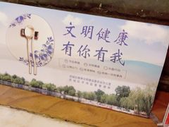 -东来顺饭庄(西直门店)