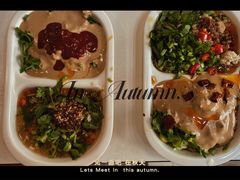 蘸料-就这家旋转小火锅(西安路罗斯福店)