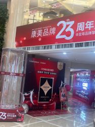 -南京康美美容医院·旗舰店