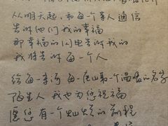 -源一咖啡馆(麒麟巷步行街店)