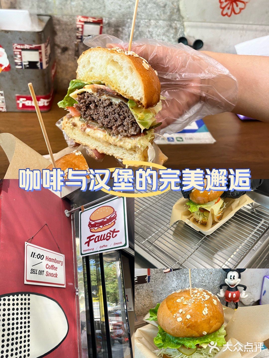 一口就到西海岸的美式汉堡🍔