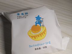 -好利来(彩香店)