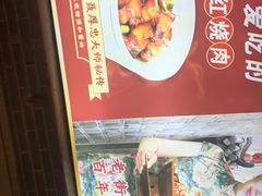 -老街鱼嘴巴(步步高新天地店)