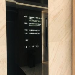 -贞禾医美·连锁