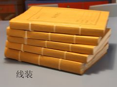 -亮雅轩图文快印连锁24小时(北纬路店)