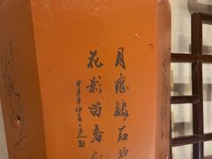 -孔乙己酒家(虹桥路店)