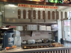 -功德林(南京西路店)