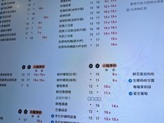 -CoCo都可(北新桥店)