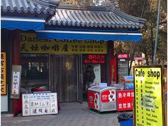 -天坛游泳馆
