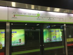 -七里庄(地铁站)