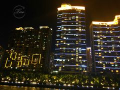 -珠江夜游广州塔·中大码头