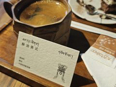 -乌托邦咖啡(武侯祠店)