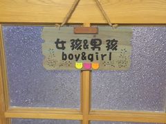 -乌镇那一年小院主题餐厅(甘泉西路店)