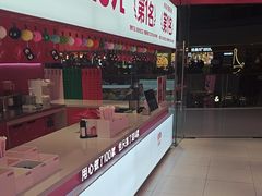 -K22.酸奶草莓(烟台芝罘店)