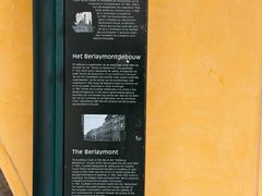 -新欧盟总部大厦