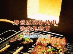 -锦和牛·炭火烧肉(ICC太和里店)