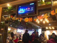 -王妈热卤·川味馆(海昌店)