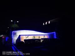 -河海大学(常州校区)