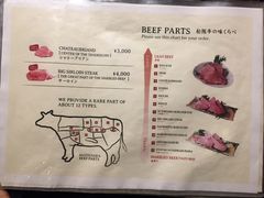 菜单-松阪牛焼肉M(法善寺横丁店)