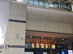 -岳阳东站