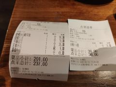 账单-九锅一堂酸菜鱼(新南凯德直营店)