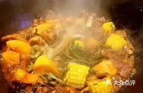 Special Ground Pot