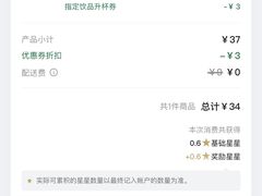 -星巴克(北京广渠门名敦道店)