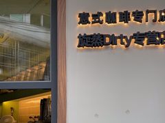 -SeekSeeking咖啡专门店(堰塘街店)