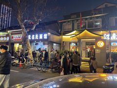 -无名氏面馆(邮电路店)