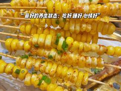 -盟重烧烤(高正街店)