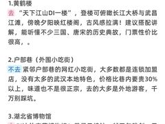 -武汉长江大桥