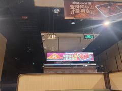 -海底捞火锅(海澜财富中心店)