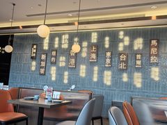 -添好运(武商MALL店)