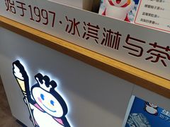 -蜜雪冰城(北戴河二中店)