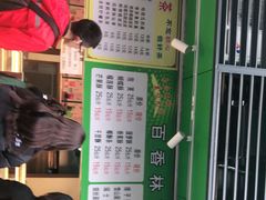-观音桥百香林西点