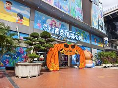 -顺德南宏海立方海洋公园