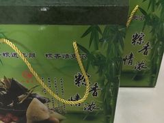 -天津小三宝栗子店(黄海路店)