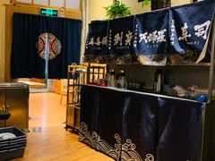 -昱匠·日本料理(金融街店)