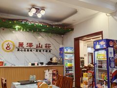 -丽泽山庄·生态怀柔菜·虹鳟鱼(红螺寺店)