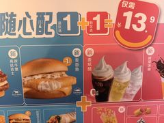 -麦当劳(豫园店)