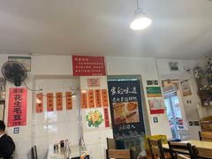 -老北京馅饼粥(西单店)