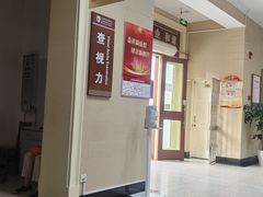 -上海市眼病防治中心(康定路院区)