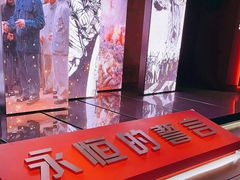 -中共一大纪念馆