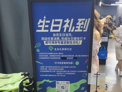 -迪卡侬(大英山店)