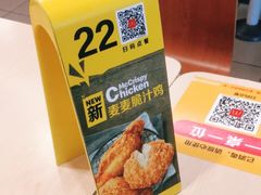 -麦当劳(厦门梧村店)