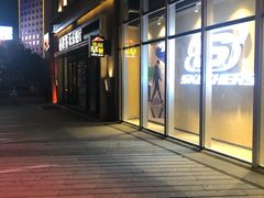 -必胜客(威高广场店)