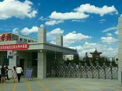 -爱华育新学校