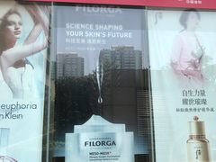 -国药中服免税(北京坊店)