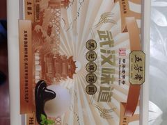 -五芳斋(中山大道总店)