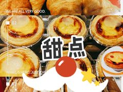 -麦德龙(郑东店)